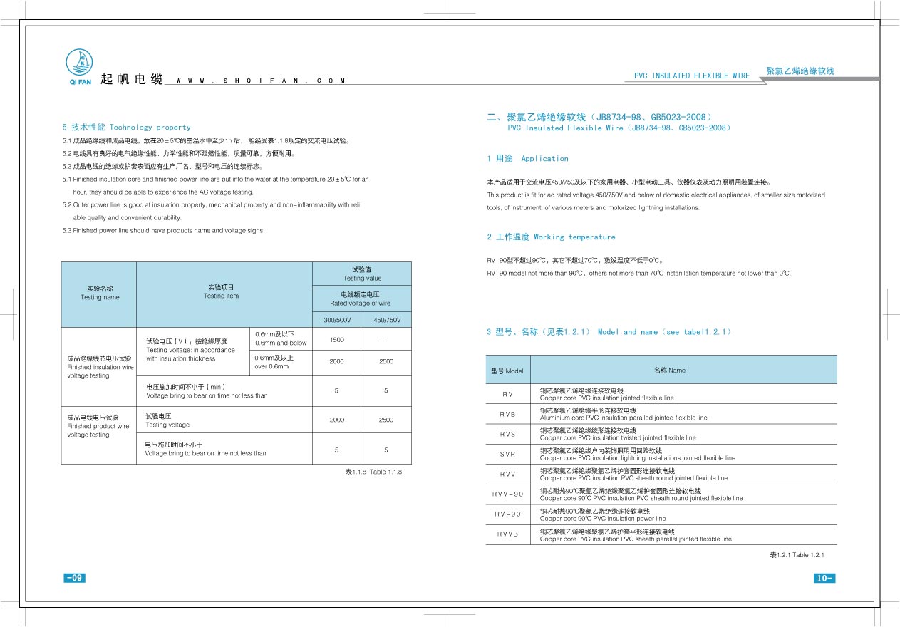 k8凯发(中国)app官方网站_公司1373